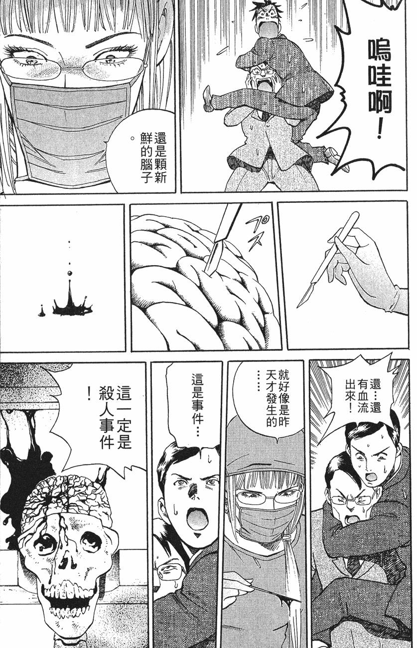 第79页