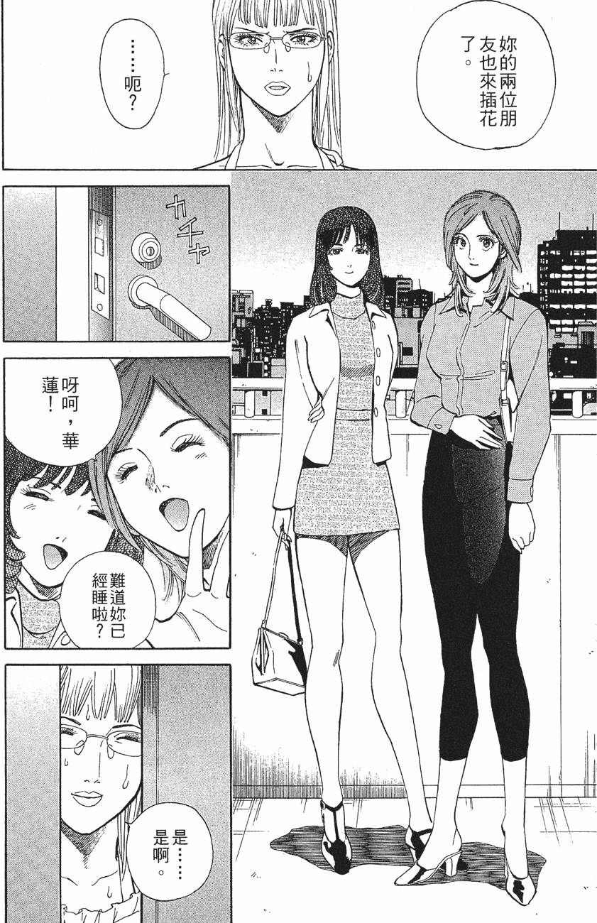 第104页