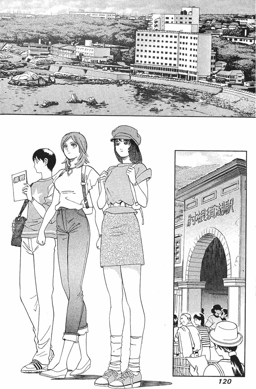 第120页