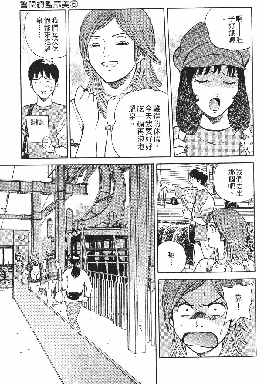 第121页