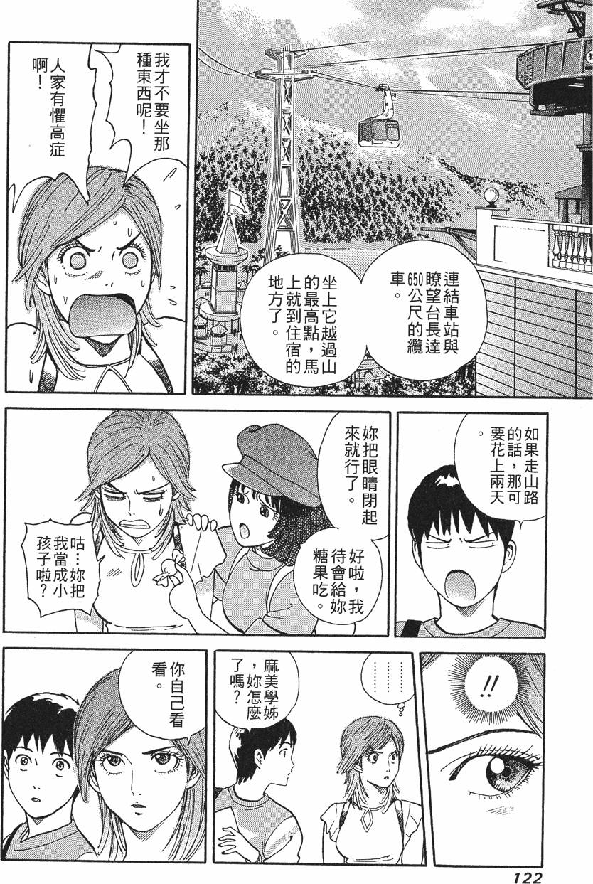 第122页