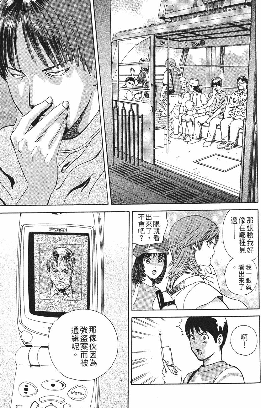 第123页