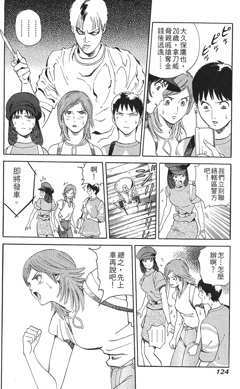 第124页