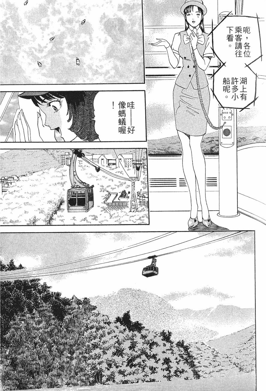 第127页