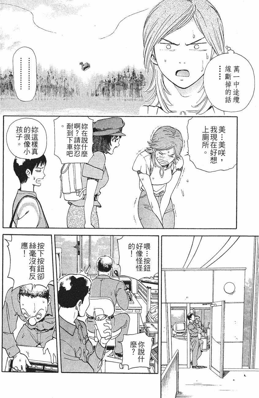 第128页