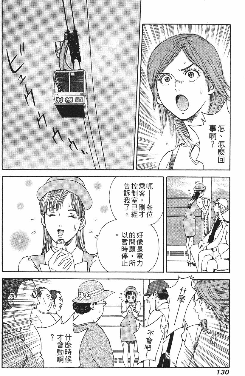 第130页
