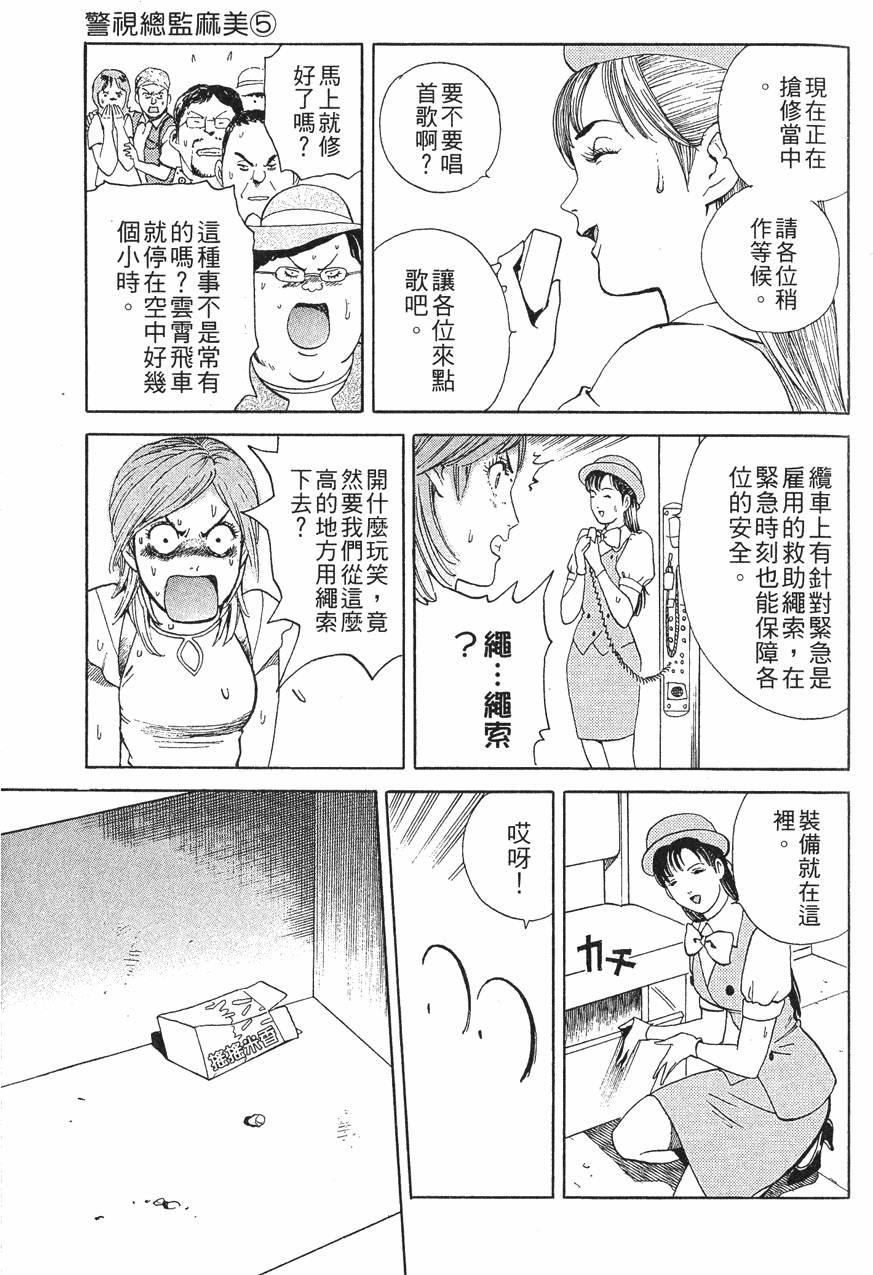 第131页