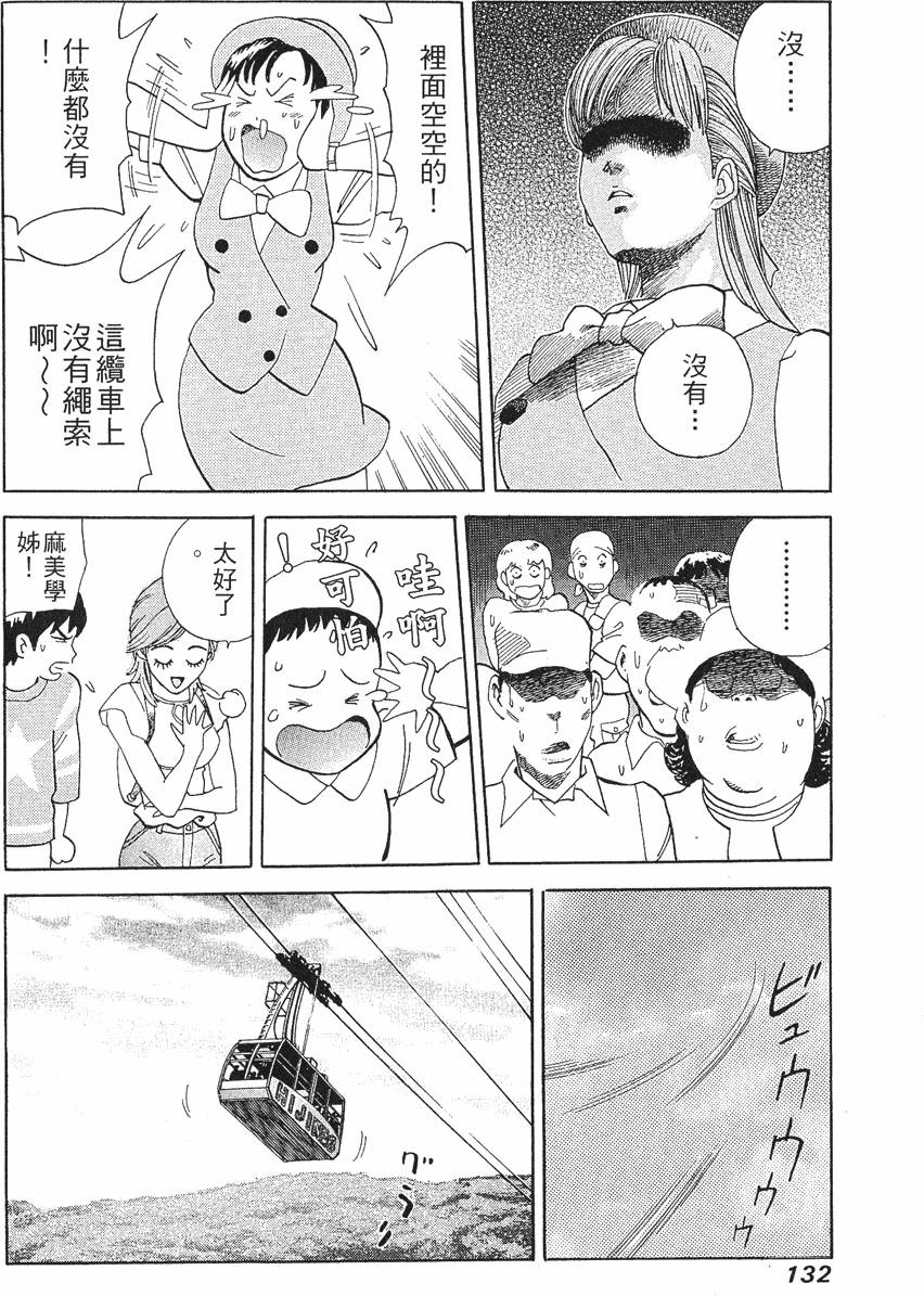 第132页