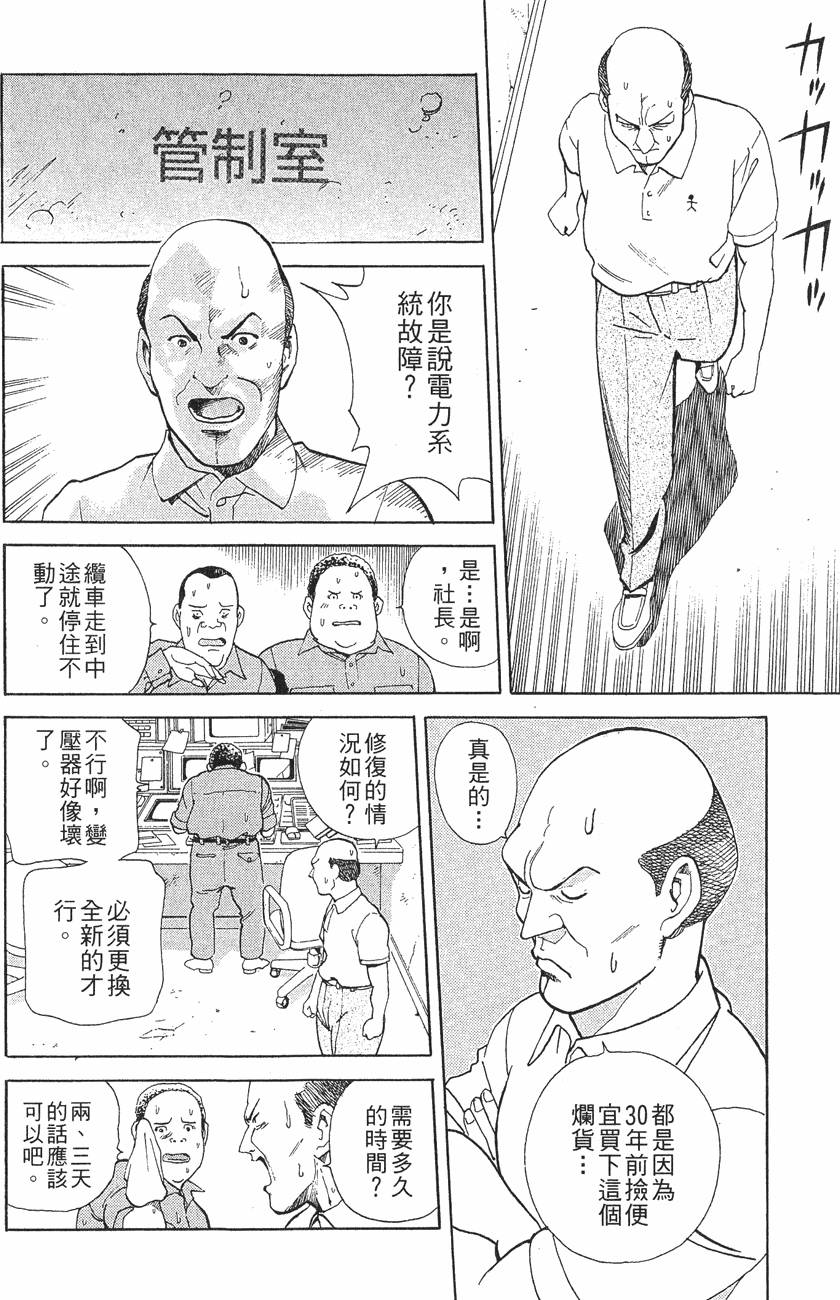 第134页