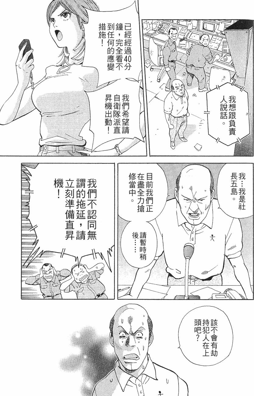 第137页