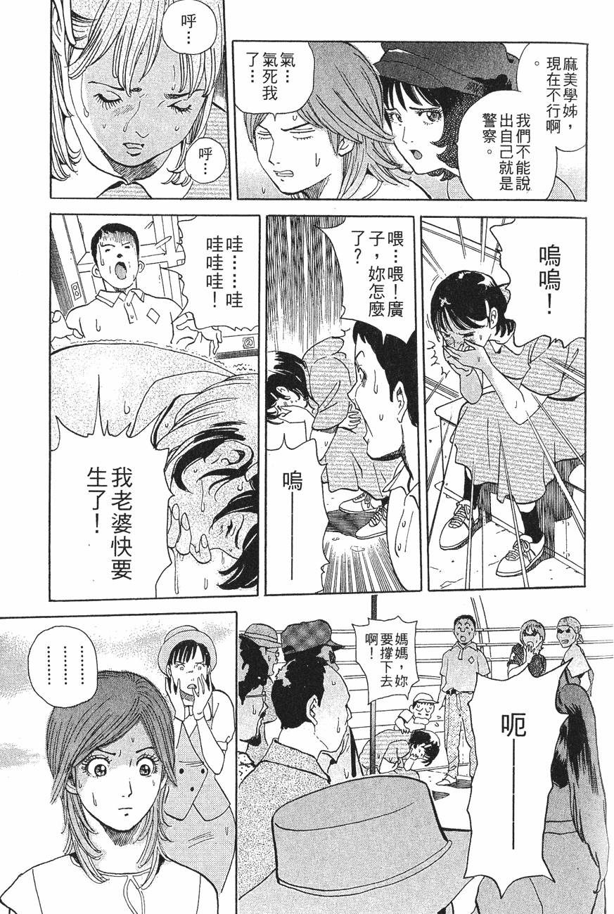 第139页
