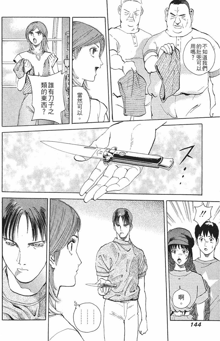 第144页