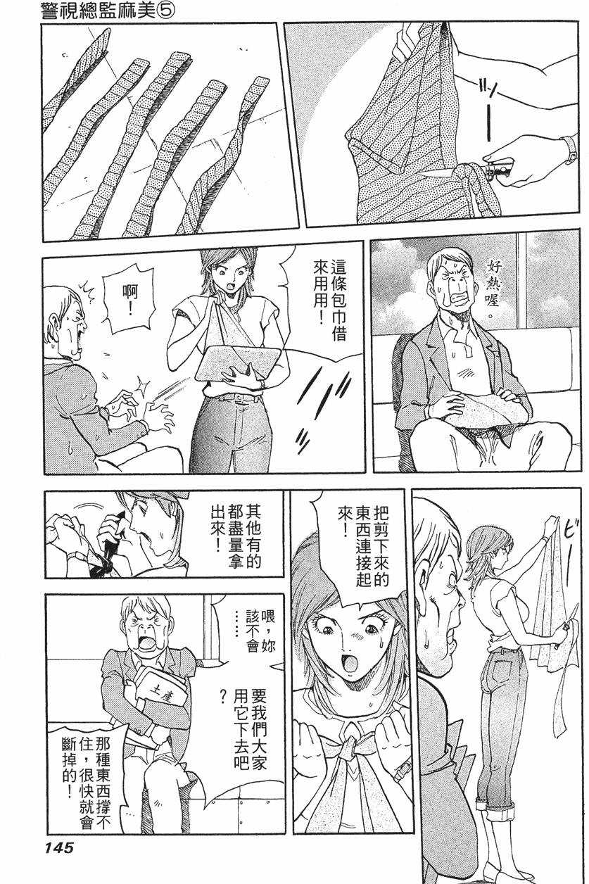 第145页