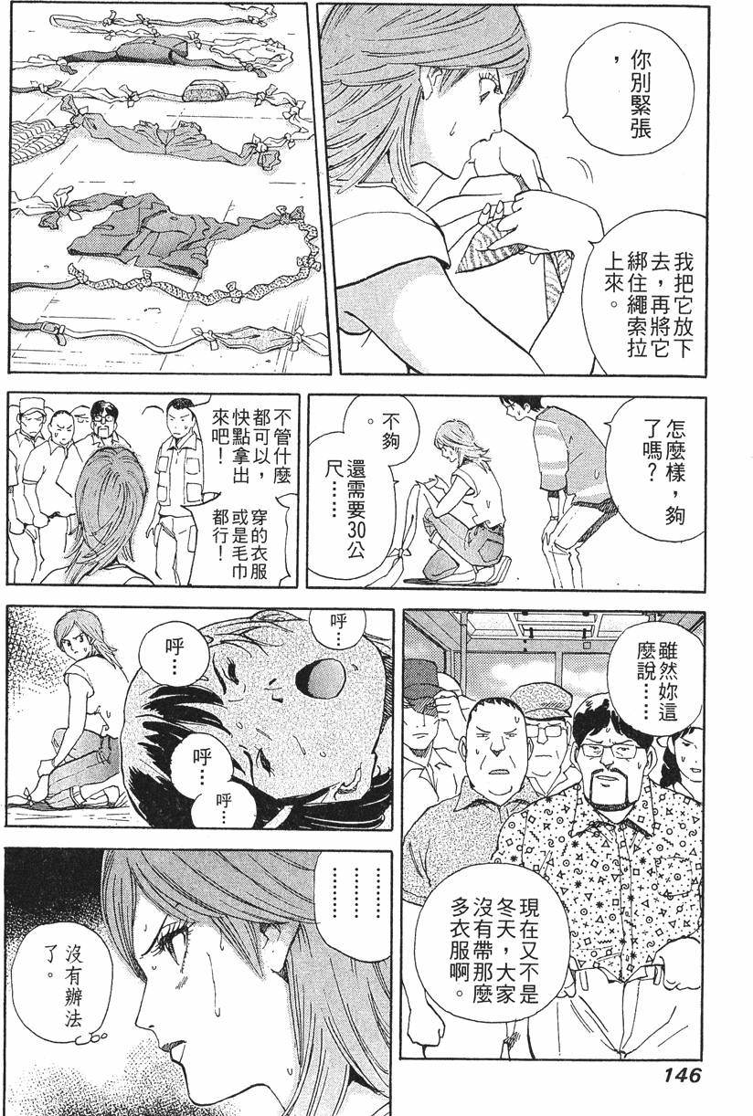 第146页