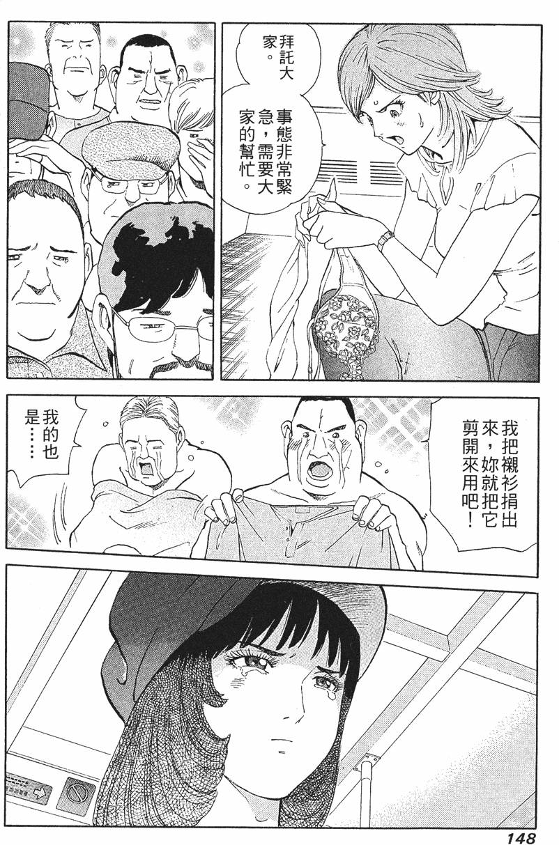 第148页