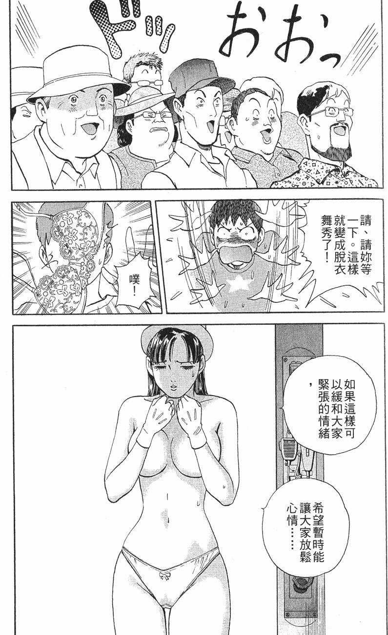 第151页