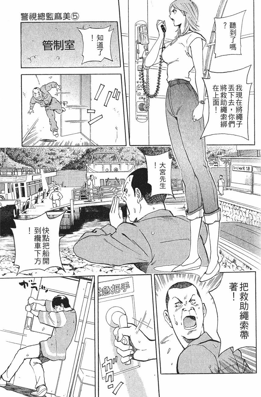 第155页