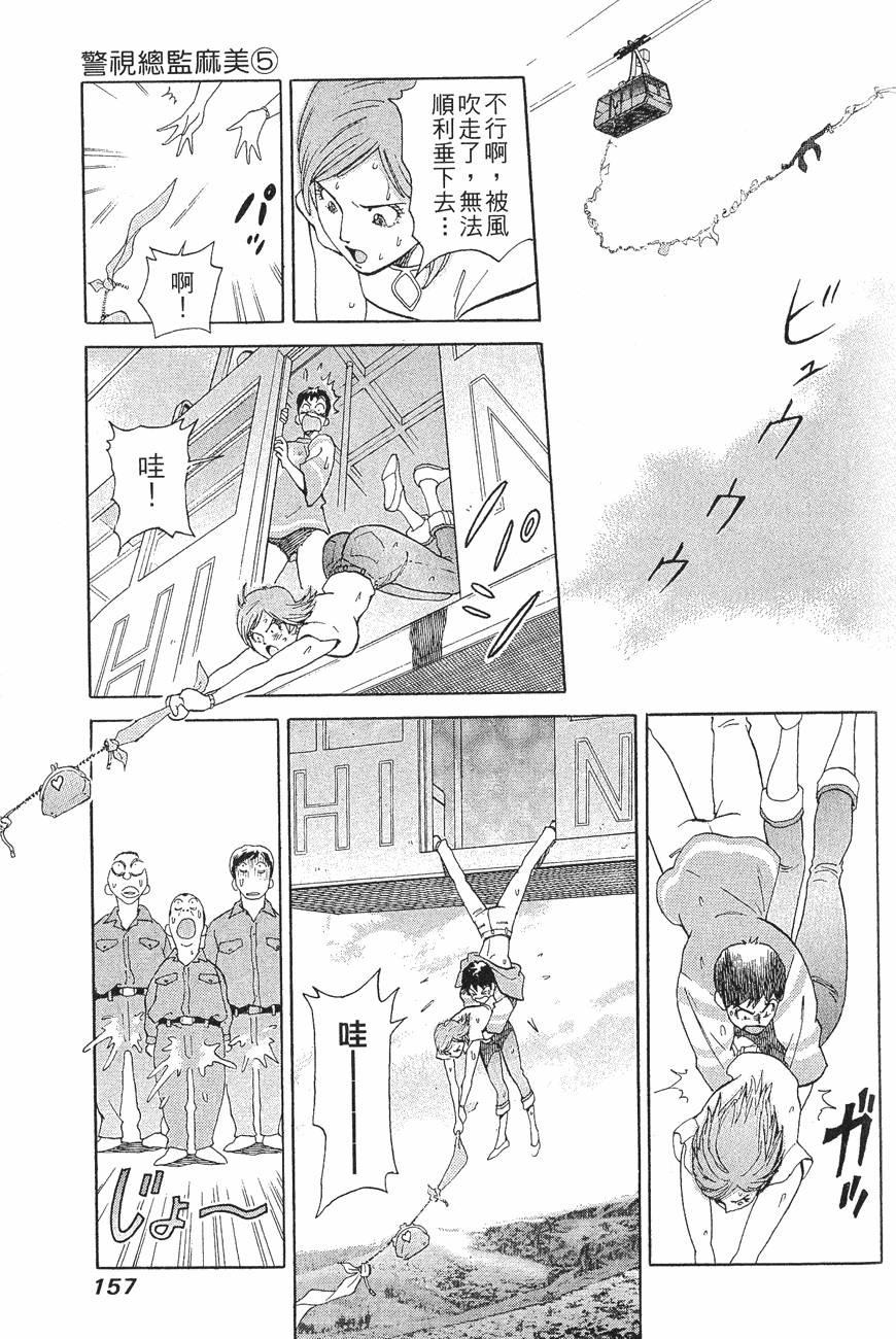 第157页