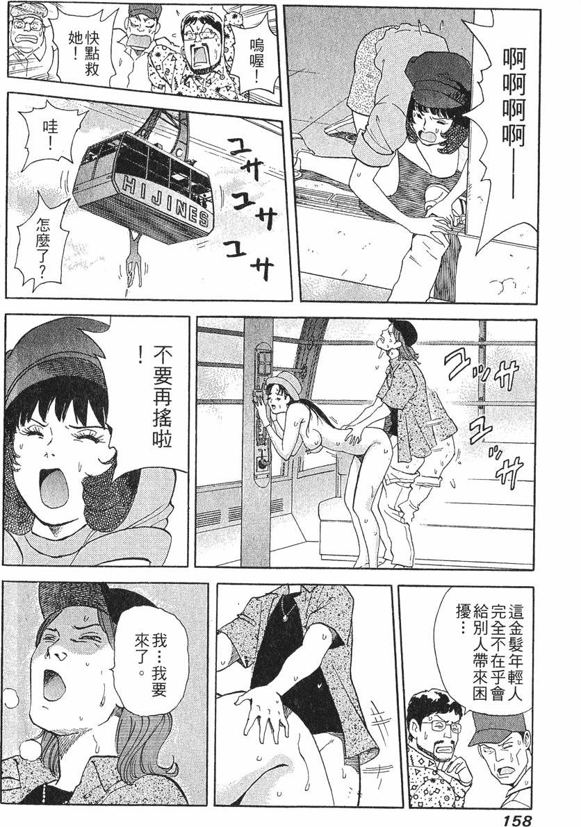 第158页