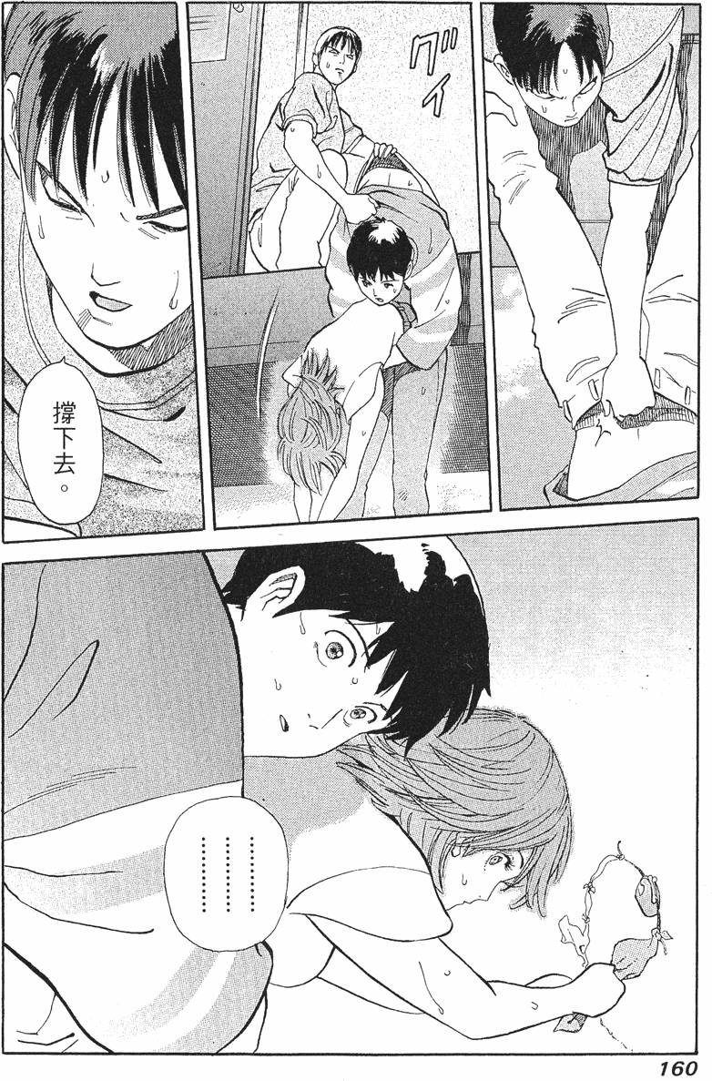 第160页