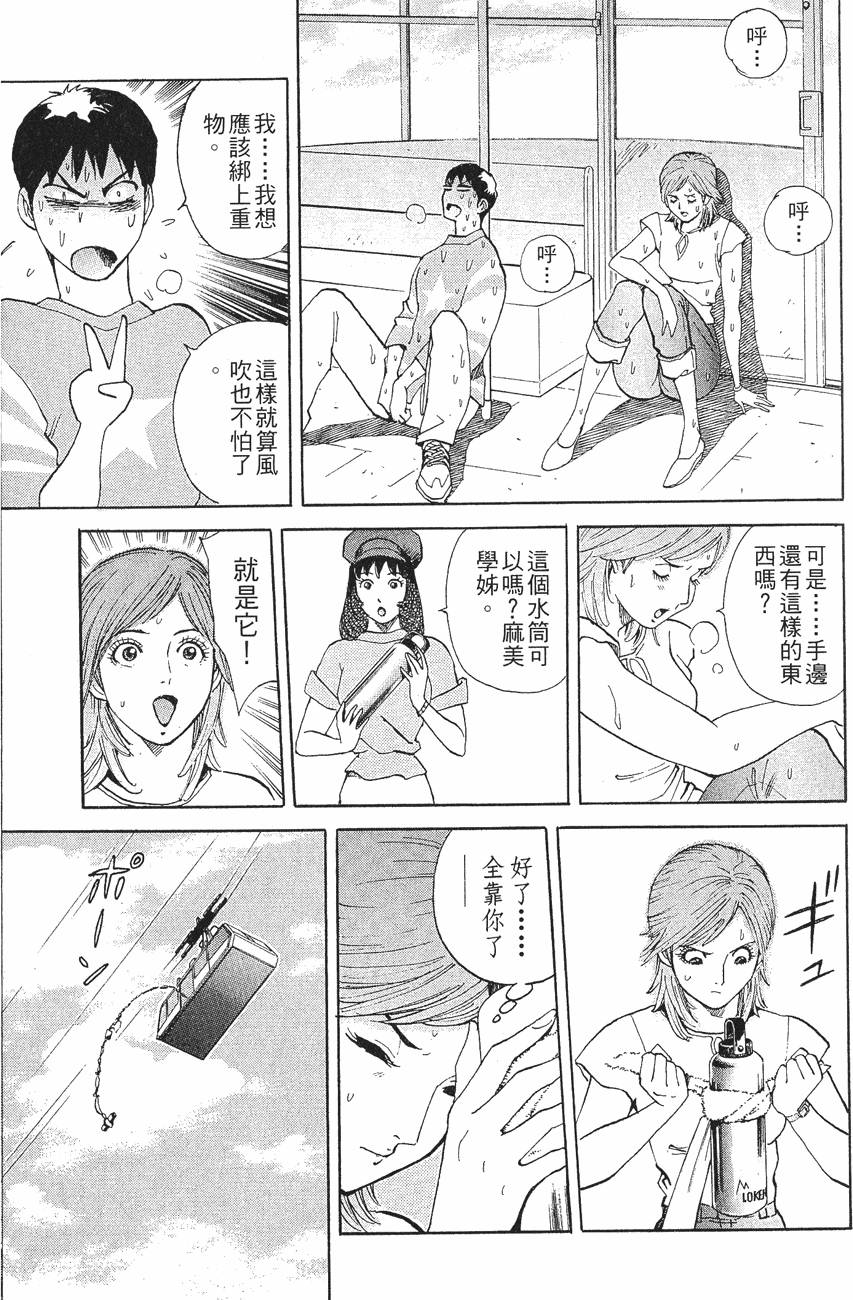 第161页