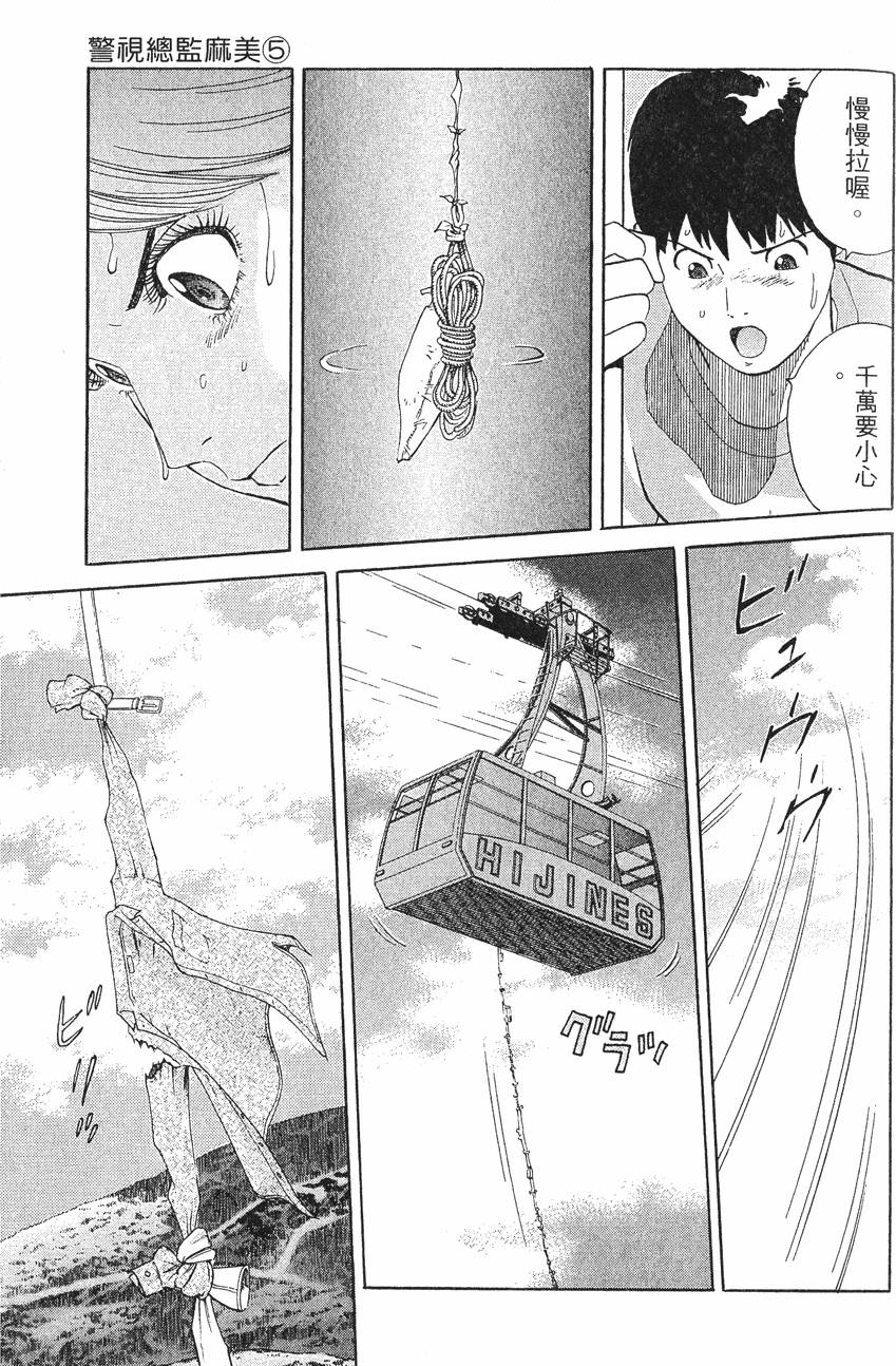 第163页