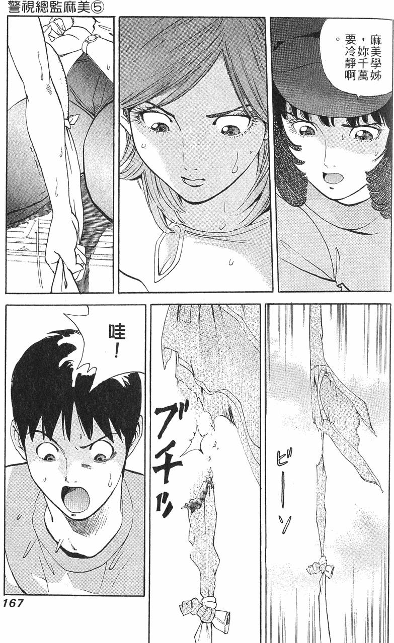 第167页