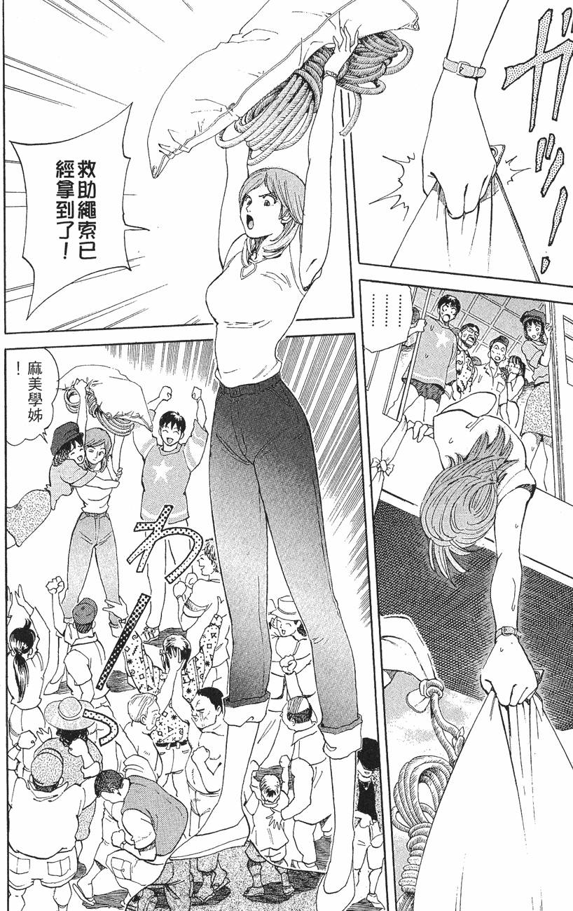 第168页