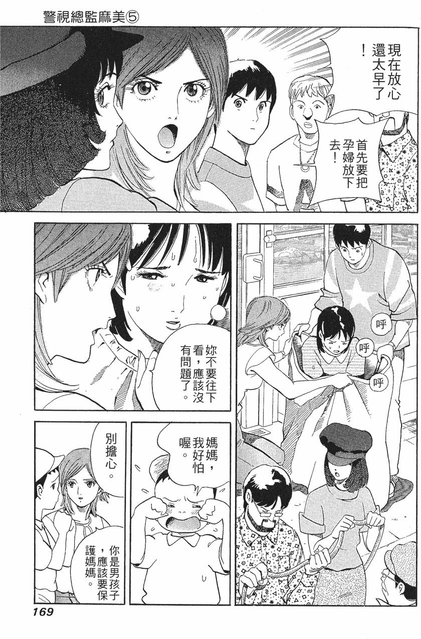 第169页