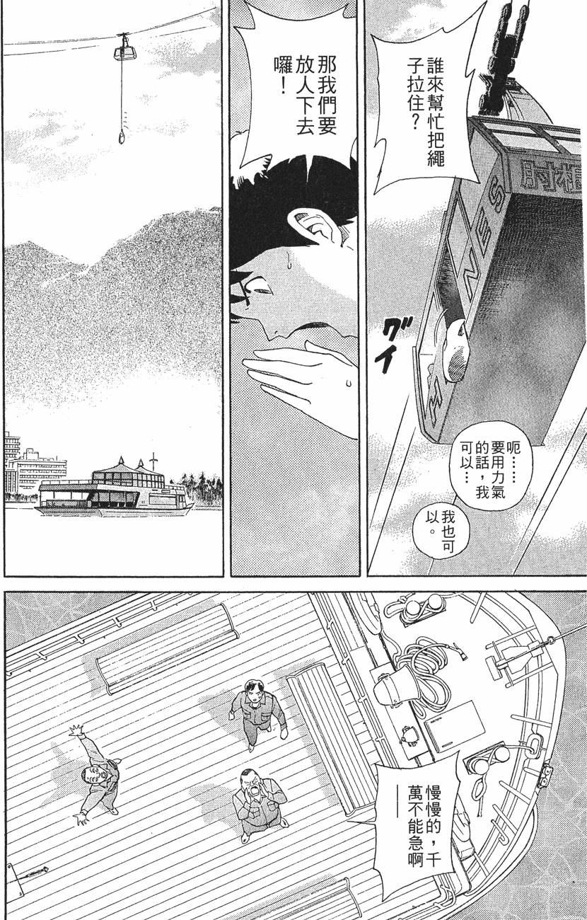第170页
