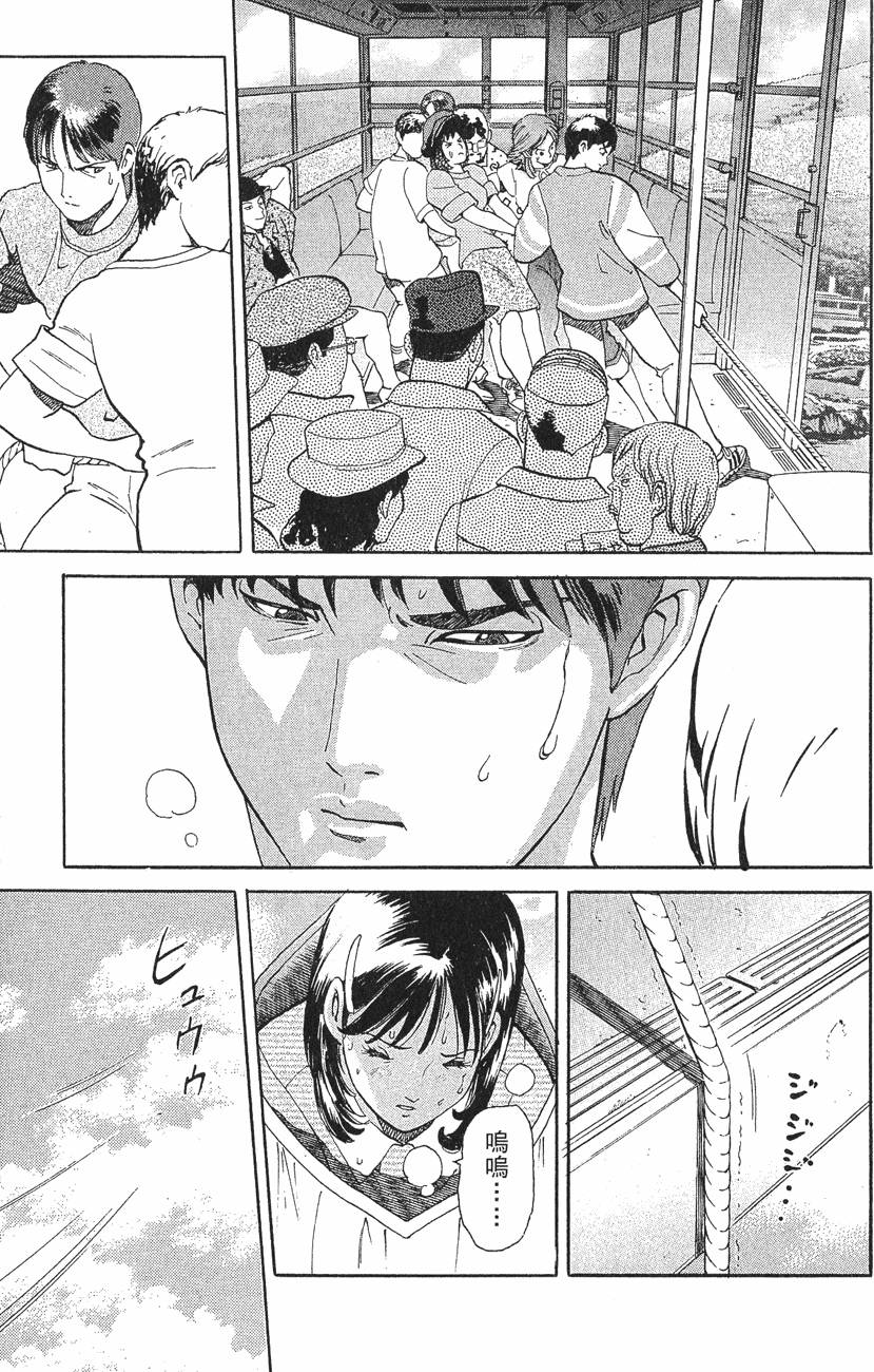 第171页