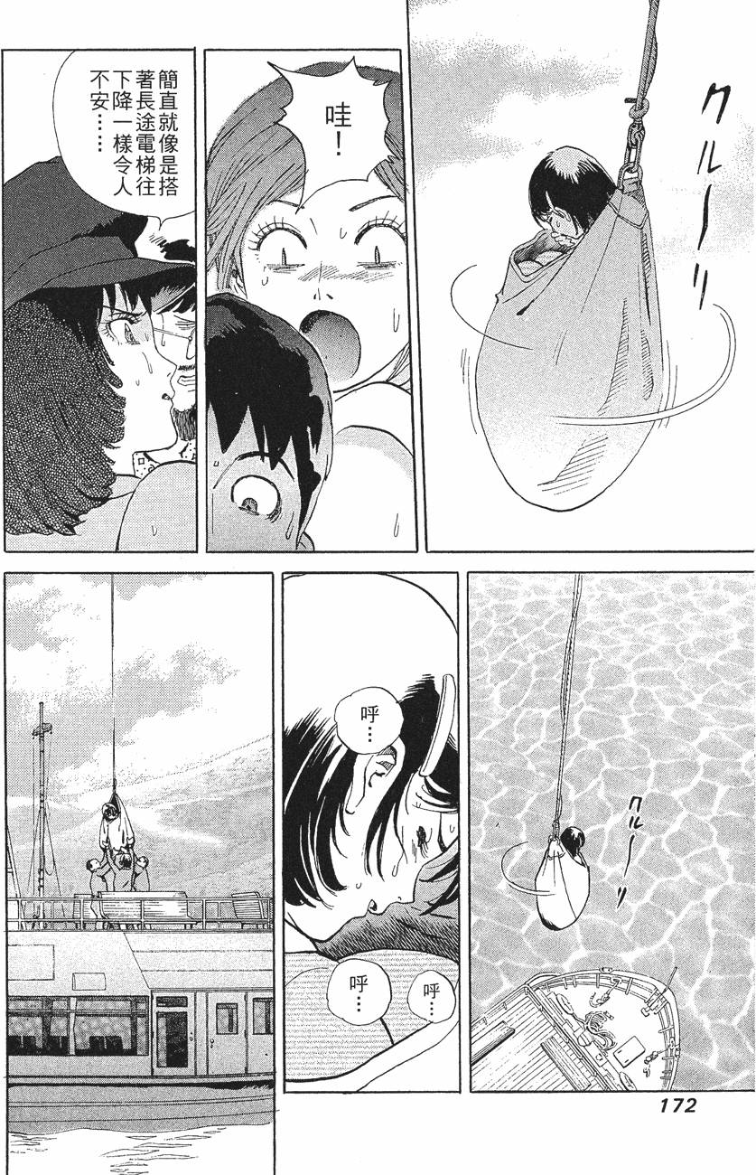 第172页