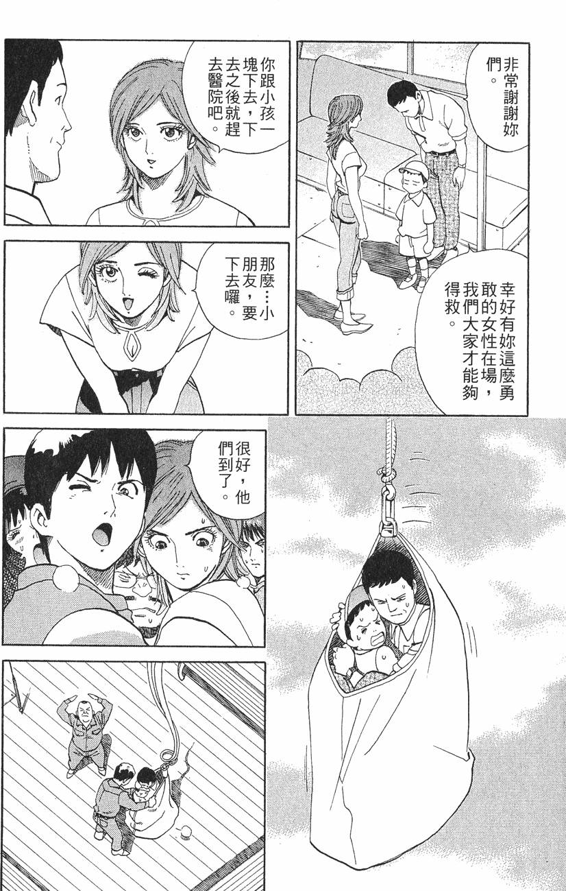 第174页