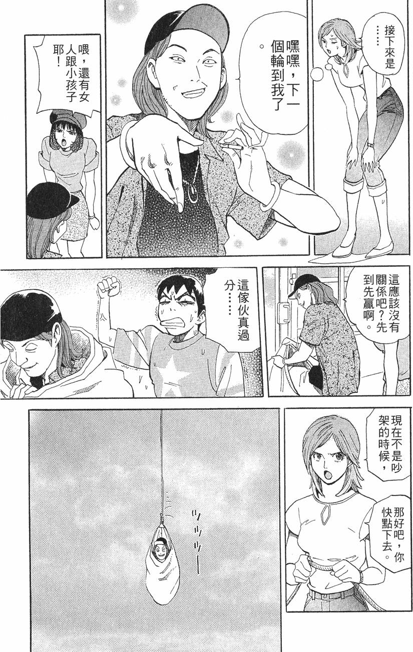 第175页
