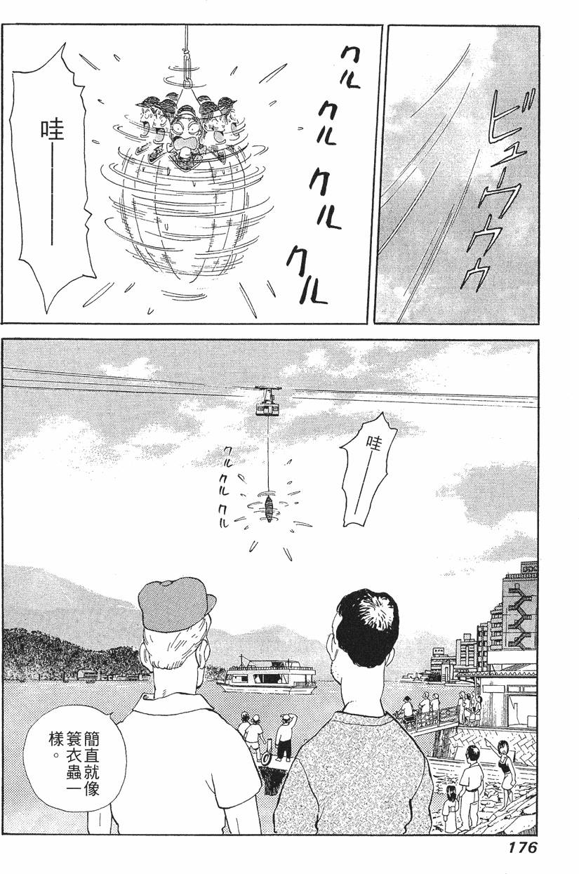第176页