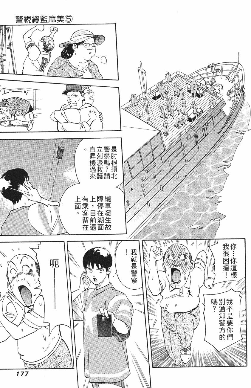 第177页
