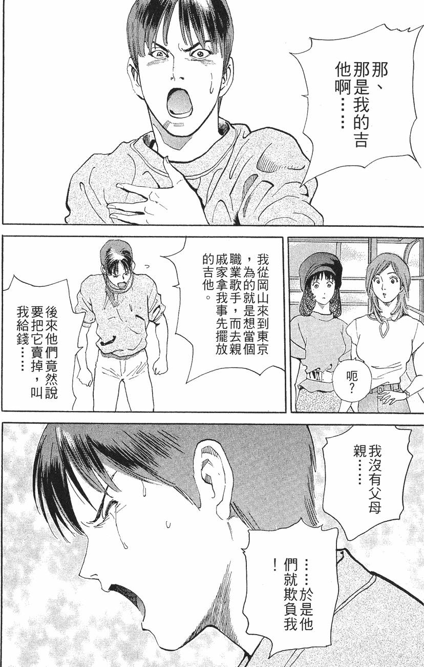 第180页
