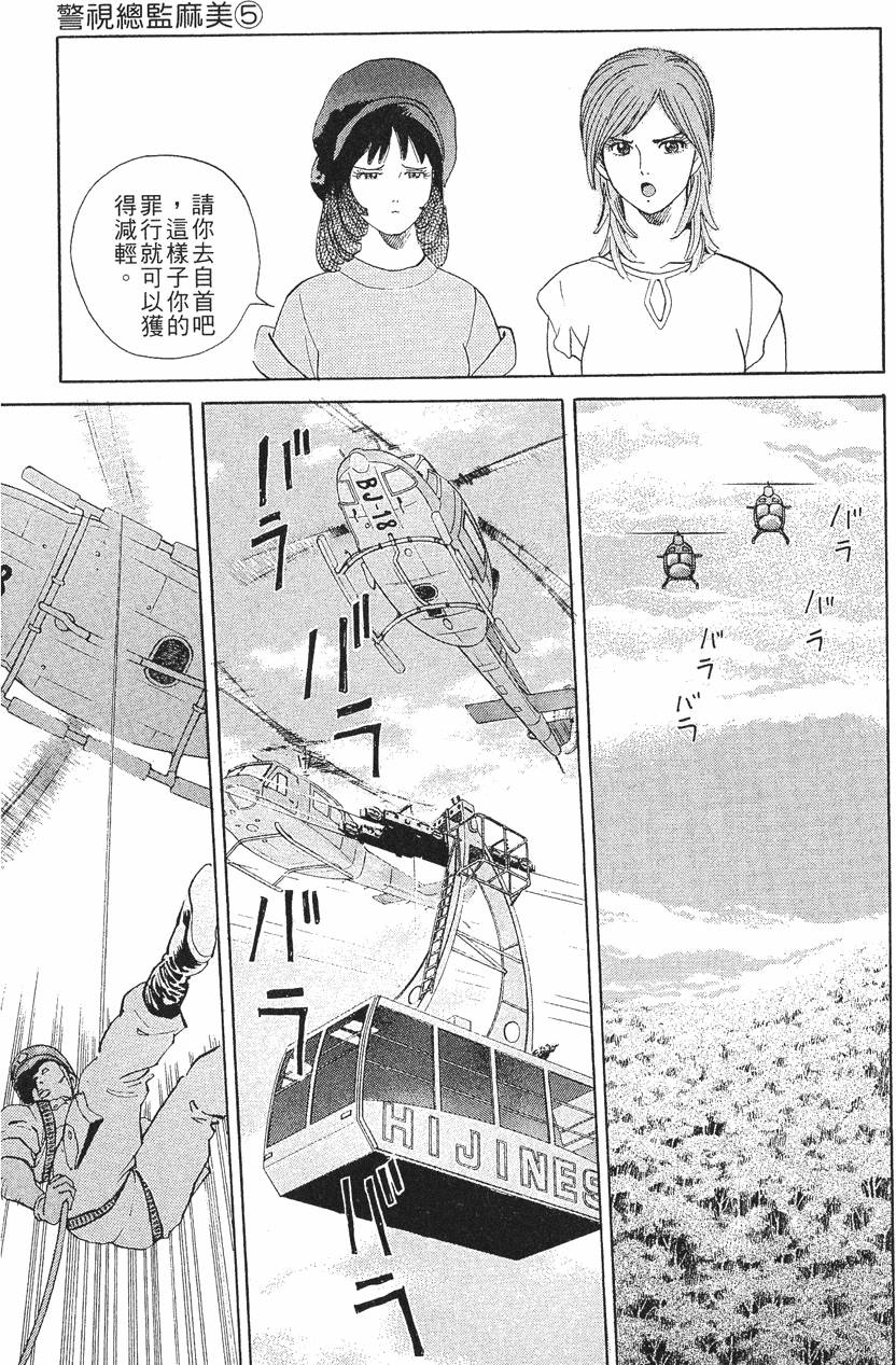 第181页