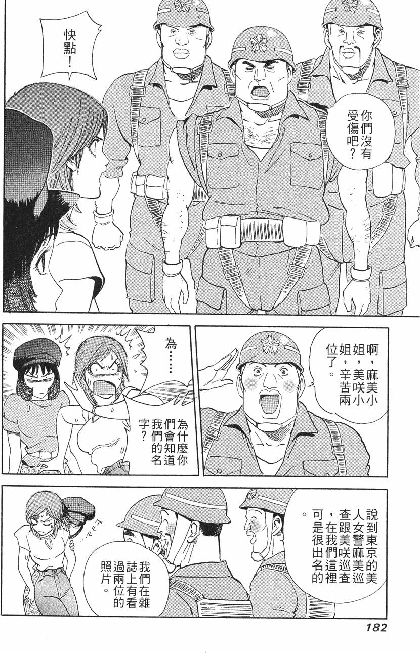 第182页