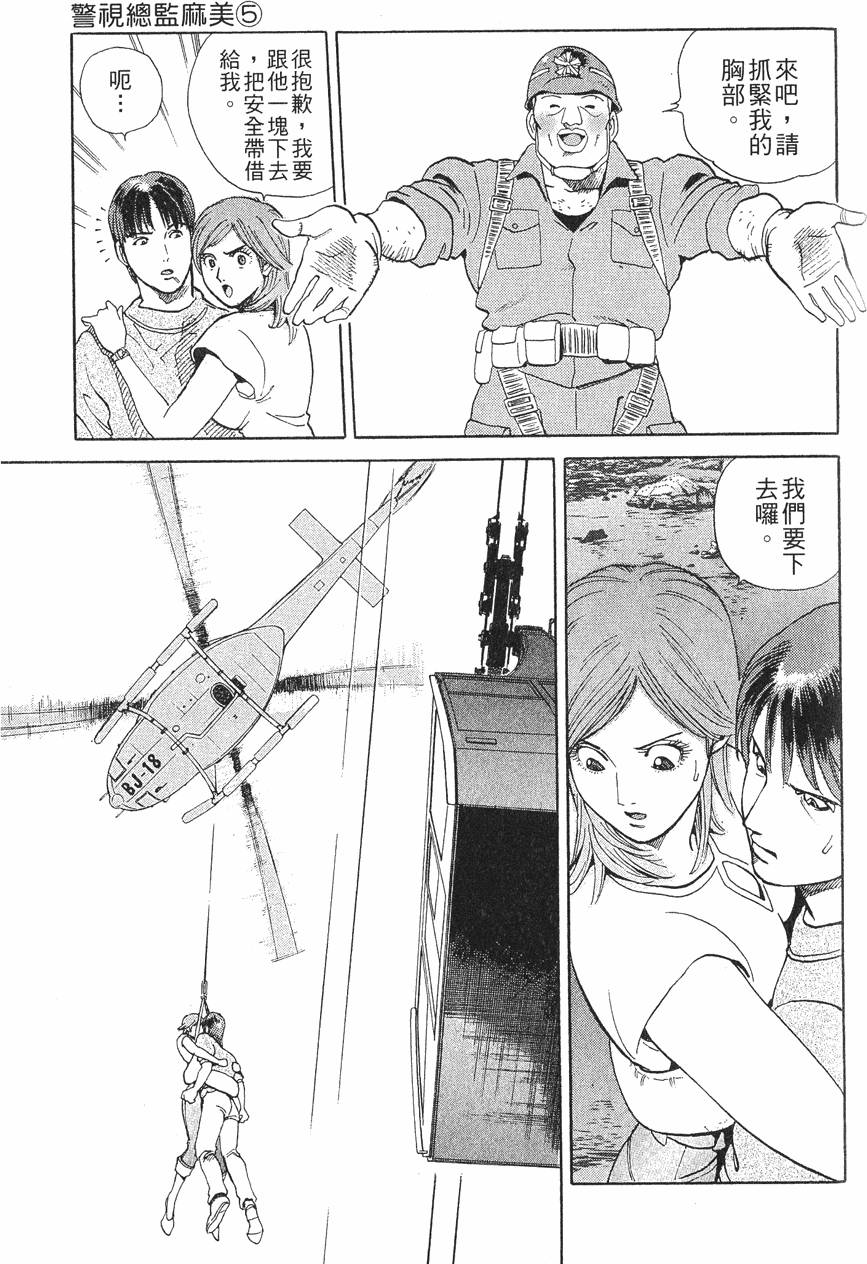 第183页