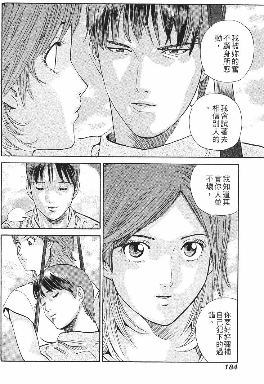 第184页