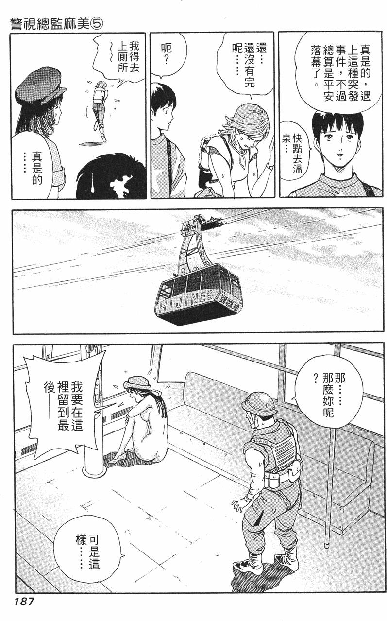 第187页