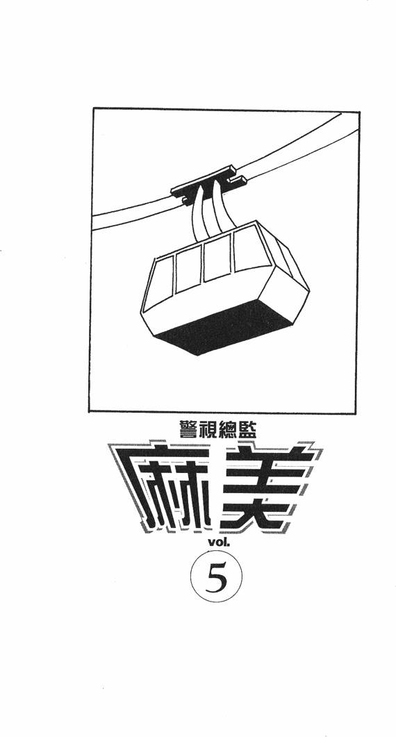 第188页