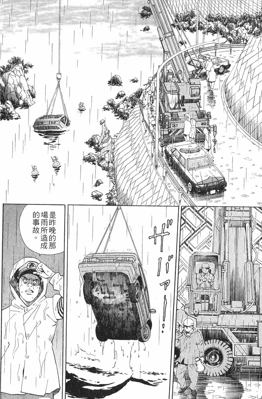 第190页