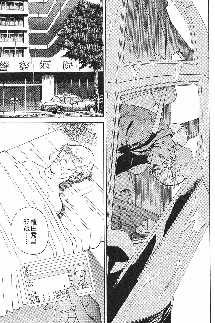 第191页