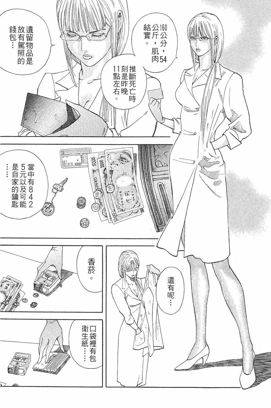 第192页