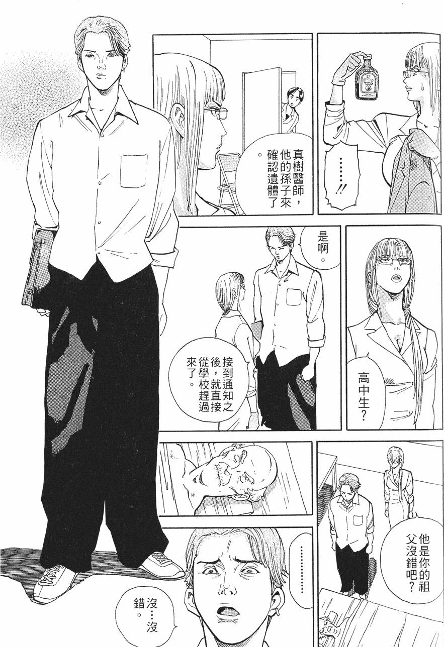 第193页