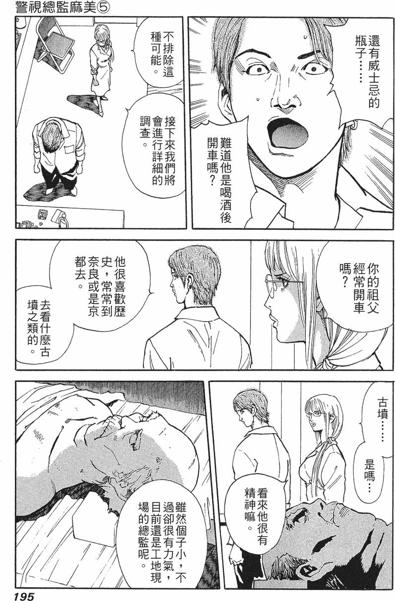 第195页