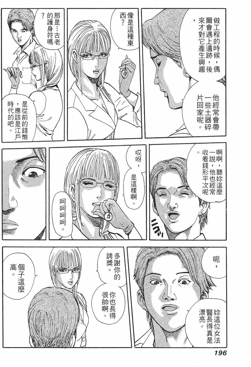第196页