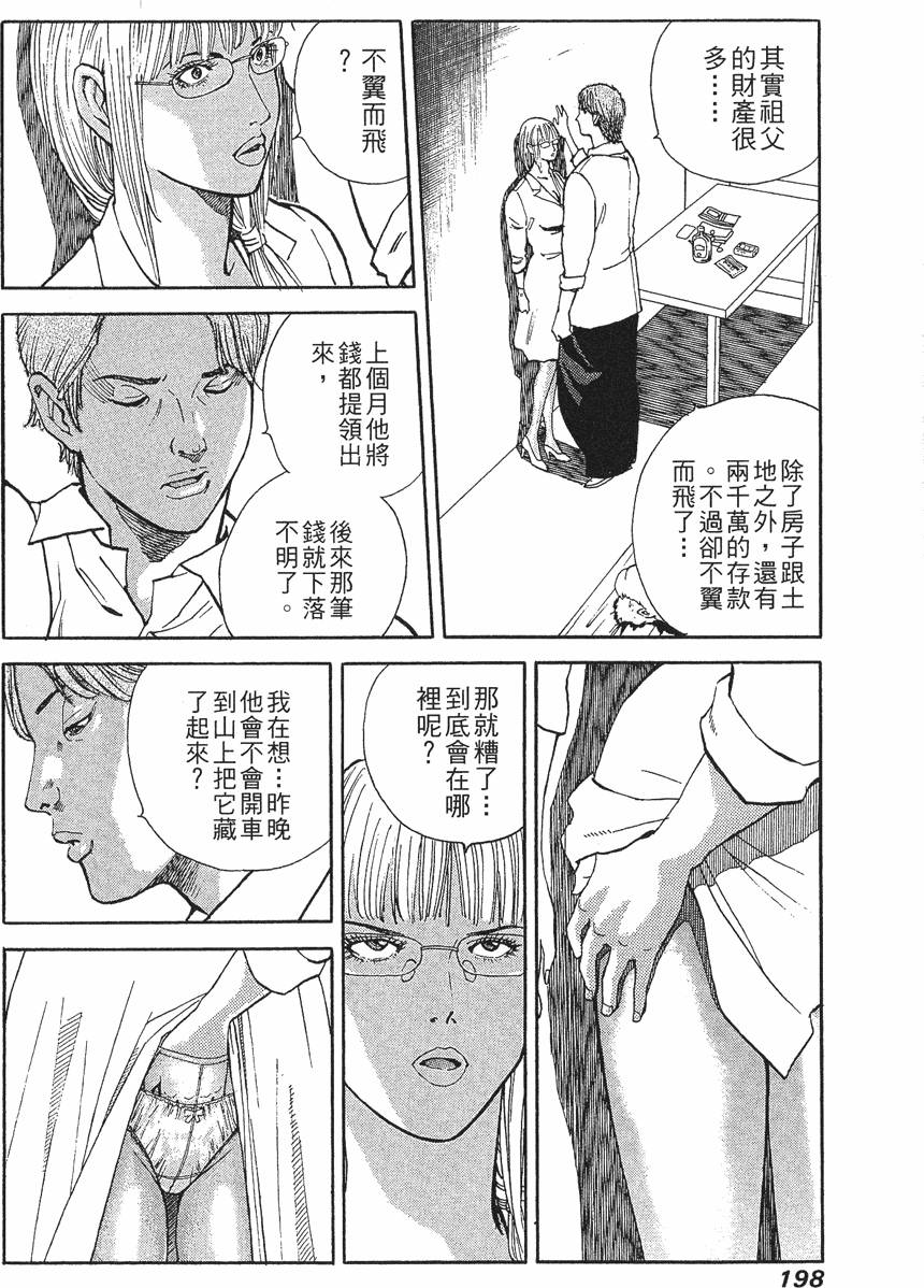 第198页